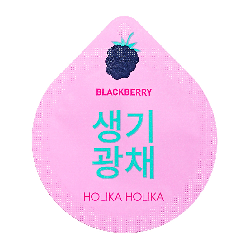 Holika Holika Superfood Capsule Pack - Whitening Blackberry