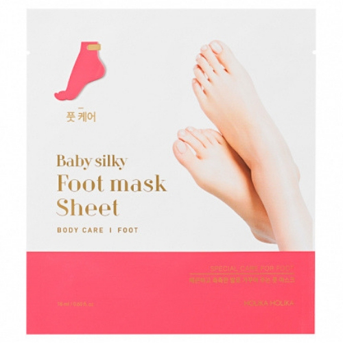 Holika Holika Baby Silk Foot Mask Sheet